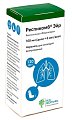 Купить респикомб эйр, аэрозоль для ингаляций дозированный 100+6мкг/доза 120доз в Заволжье