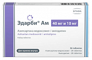 Купить эдарби ам, набор таблеток 40мг и 10мг 56шт в Заволжье