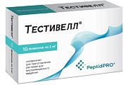 Купить тестивелл, лиофилизат для приготовления раствора для внутримышечного введения 5 мг флакон 10шт в Заволжье