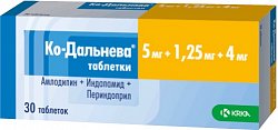 Купить ко-дальнева, таблетки 5мг+1,25мг+4мг, 30 шт в Заволжье