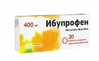 Купить ибупрофен, таблетки, покрытые пленочной оболочкой 400мг, 20шт в Заволжье