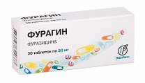 Купить фурагин, таблетки 50мг, 30 шт в Заволжье