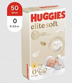 Купить huggies (хаггис) подгузники elitesoft 0+, до 3,5кг 50 шт в Заволжье