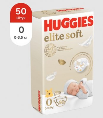 Купить huggies (хаггис) подгузники elitesoft 0+, до 3,5кг 50 шт в Заволжье