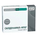 Купить силденафил-фпо, таблетки, покрытые пленочной оболочкой 50мг, 20 шт в Заволжье