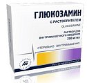Купить глюкозамин, концентрат для приготовления раствора для внутримышечного введения 200мг/мл, ампулы 2мл 5 шт в комплекте с растворителем в Заволжье
