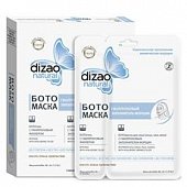 Купить дизао (dizao) boto маска гиалурон заполнение морщин для лица и шеи, 6 шт в Заволжье