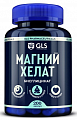 Купить gls (глс) магний хелат капсулы массой 400 мг 200 шт. бад в Заволжье