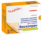 Купить воскопран метилурацил 10%, стерильное мазевое покрытие 10см x 10см, 30 шт в Заволжье