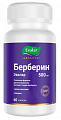 Купить берберин эвалар, капсулы 60шт бад в Заволжье