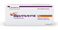 Купить брилинта, таблетки, покрытые пленочной оболочкой 90мг, 168 шт в Заволжье