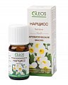 Oleos (Олеос) Масло ароматическое Нарцисс, 10мл