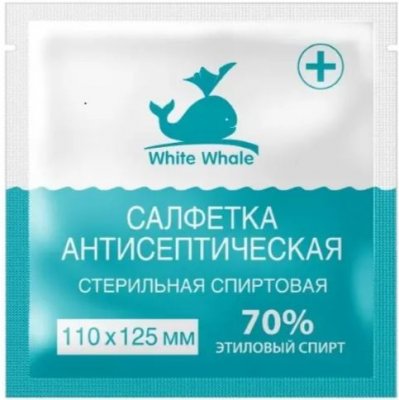 Купить салфетки спиртовые а/септ, 110х125мм white whale №1 в Заволжье