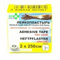 Пластырь SFM-PLASTER тканевая основа фиксирующий 2см х2,5м