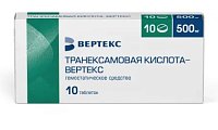 Купить транексамовая кислота-вертекс, таблетки покрытые пленочной оболочкой 500мг, 10шт в Заволжье