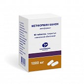 Купить метформин-канон, таблетки, покрытые пленочной оболочкой 1000мг, 60 шт в Заволжье
