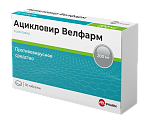 Купить ацикловир-велфарм, таблетки 200мг, 30 шт в Заволжье