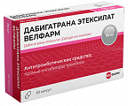 Купить дабигатрана этексилат велфарм, капсулы 110мг 60шт в Заволжье