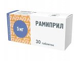 Купить рамиприл, таблетки 5мг, 30 шт в Заволжье