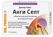 Купить доктор тайсс анги септ, таблетки для рассасывания шалфейные, 12 шт в Заволжье