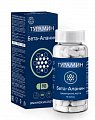 Купить турамин бета-аланин, капсулы, 90 шт бад в Заволжье