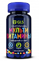Купить gls (глс) мультивитамины для детей с 7лет, капсулы массой 450мг 60 шт бад в Заволжье