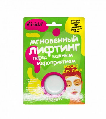 Купить мирида (mirida), кремовая маска для лица капсула красоты перед важным мероприятием мгновенный лифтинг, 8мл в Заволжье