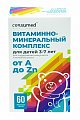 Купить витамины для детей 3-7 лет от а до zn консумед (consumed), таблетки массой 860мг, 60 шт бад в Заволжье