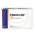 Купить риваксаб, таблетки покрытые пленочной оболочкой 20 мг, 28 шт в Заволжье