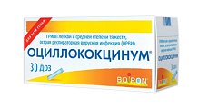 Купить оциллококцинум, гранулы гомеопатические 1г, 30доз в Заволжье