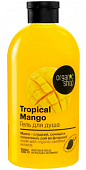 Купить organic shop (органик) гель для душа tropical mango, 500мл в Заволжье