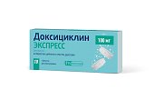 Купить доксициклин экспресс, таблетки диспергируемые 100мг, 10 шт в Заволжье