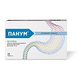 Купить панум, таблетки кишечнорастворимые, покрытые пленочной оболочкой 20мг, 28 шт в Заволжье