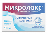 Купить микролакс, раствор для ректального введения, микроклизмы 5мл, 4 шт в Заволжье