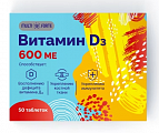Купить витамин д3 600ме bioforte, таблетки 50шт бад в Заволжье