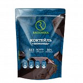 Купить racionika diet (рационика) коктейль диетический вкус шоколада без сахара, пакет 275г в Заволжье