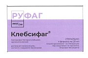 Купить клебсифаг, раствор для приема внутрь, местного и наружного применения 20мл, 4 шт в Заволжье
