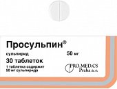 Купить просульпин, таблетки 50мг, 30 шт в Заволжье