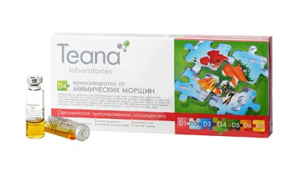 Купить тиана (teana) криосыворотка для лица d4 от мимических морщин ампулы 2мл, 10 шт в Заволжье