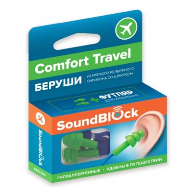 Купить беруши soundblock (саундблок) comfort travel силиконовые на шнурке, 1 пара в Заволжье