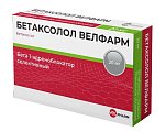 Купить бетаксолол велфарм, таблетки, покрытые пленочной оболочкой 20мг, 60шт в Заволжье