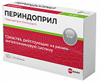 Купить периндоприл, таблетки 4мг, 30 шт в Заволжье