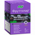 Купить фруттилар витамины для иммунитета, пастилки жевательные в форме мармеладных ягод 4г, 30 шт бад в Заволжье