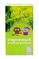 Купить фиточай детский укропный, фильтр-пакеты 1,5г, 20 шт в Заволжье