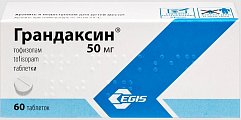 Купить грандаксин, таблетки 50мг, 60 шт в Заволжье