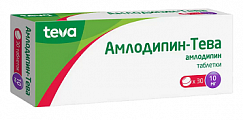 Купить амлодипин-тева, таблетки 10мг, 30 шт в Заволжье