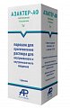 Купить азактер-аф, порошок для приготовления раствора для внутривенного и внутримышечного введения 1г, флакон 1 шт в Заволжье