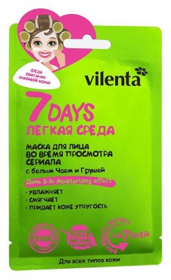Купить vilenta (вилента) маска для лица 7 days среда с белым чаем и грушей в Заволжье