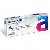 Купить фурацилин, таблетки для приготовления раствора для местного и наружного применения 20мг, 20 шт в Заволжье