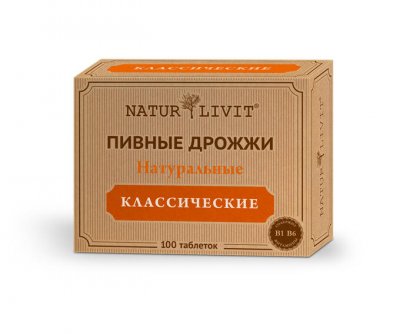 Купить дрожжи пивные натурливит классические, таблетки 100 шт бад в Заволжье